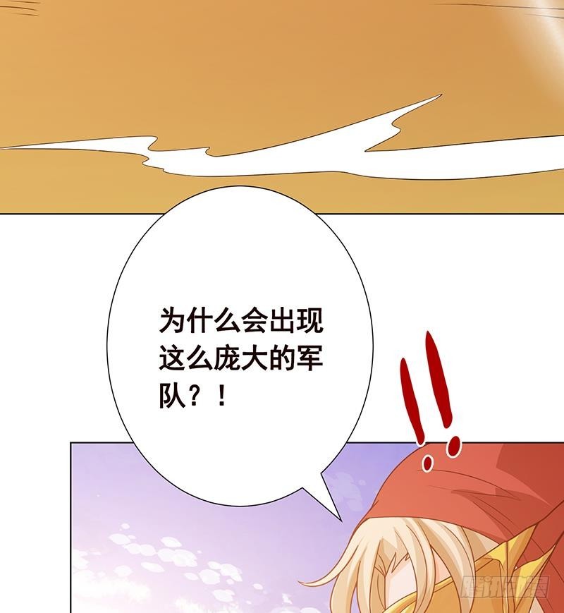 第167话 天降神兵57