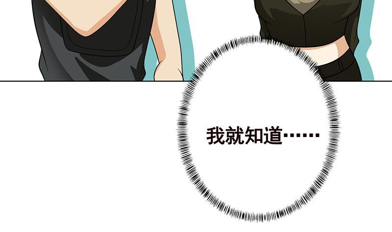 第250话 克隆人35