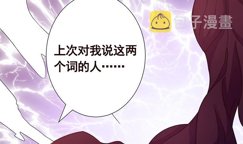 第211话 女王之姿31