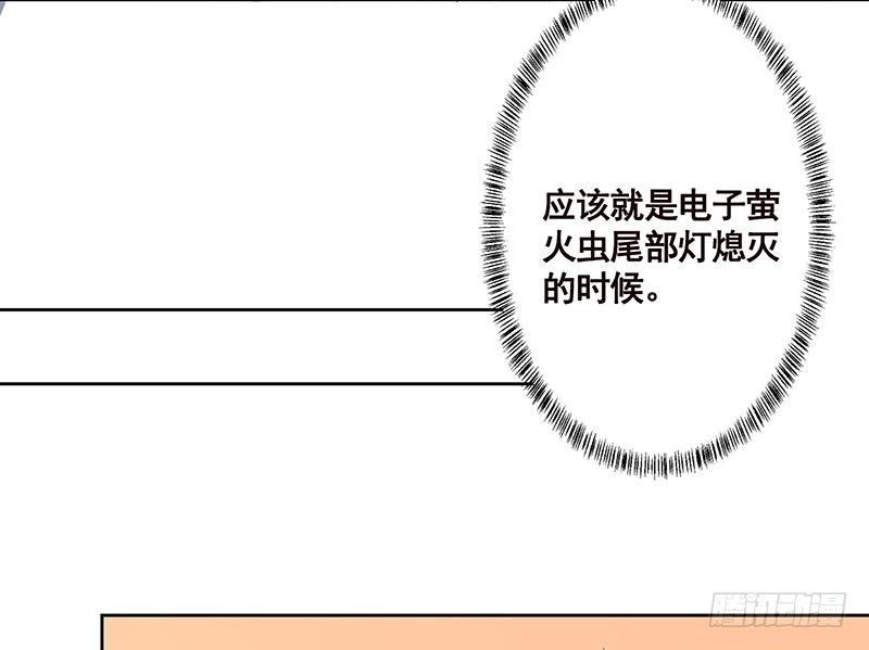 第206话 求婚37
