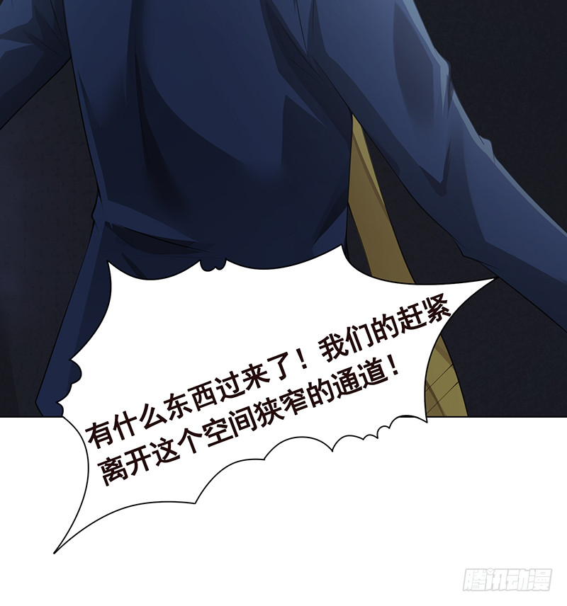 第379话 龙有逆鳞，触之必死76