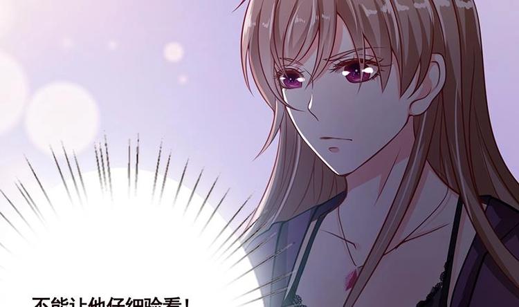第16话 打扰了！53