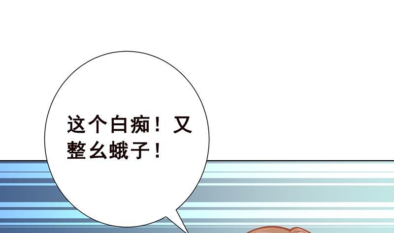第116话 窒息1