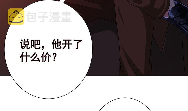第138话 有没有一个口罩给我43