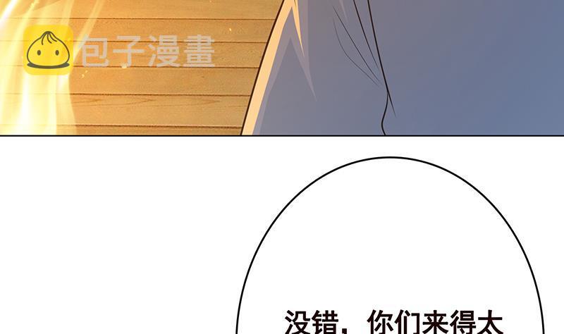 第357话 夜晚别出门8