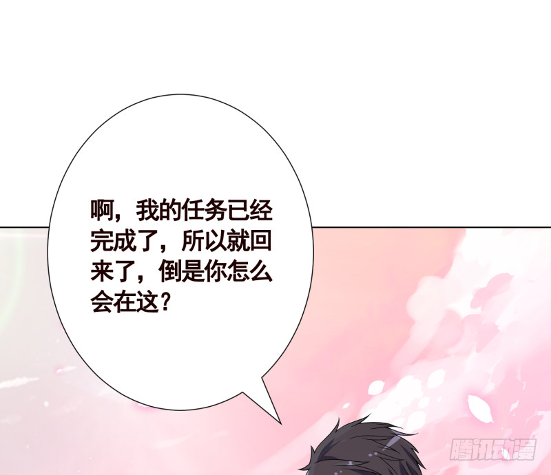 第401话 说出吾名，吓汝一跳10