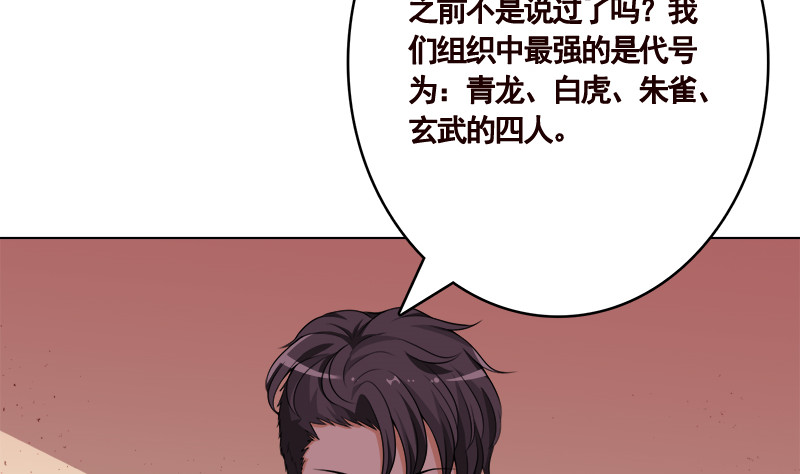 第408话 戏耍圣皇5