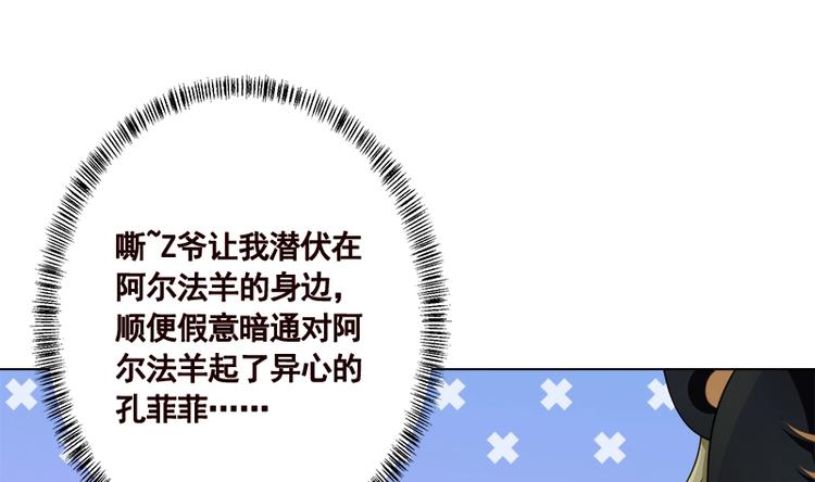 第411话 分身的真相44