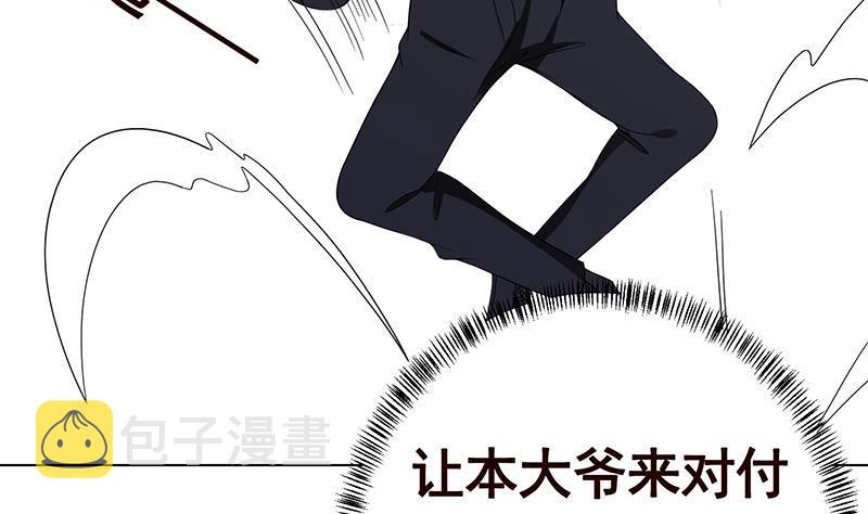 第227话 二阶基因进化34