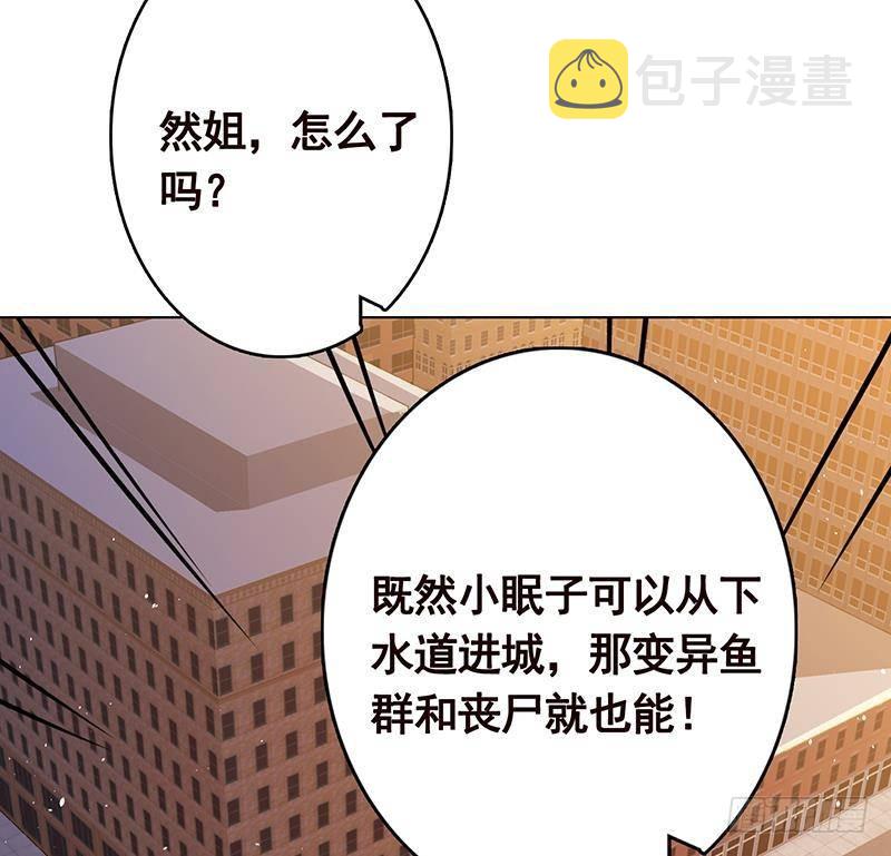 第344话 我还要动手动脚呢29