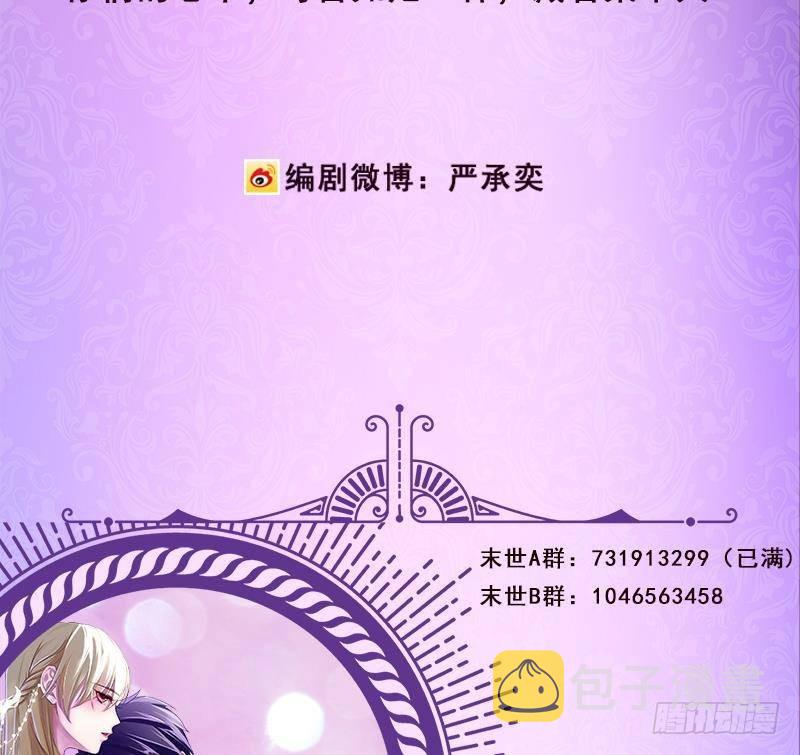 第272话 二妈？75