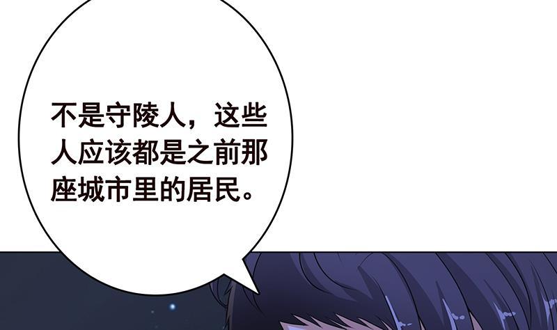 第371话 黑暗童谣29
