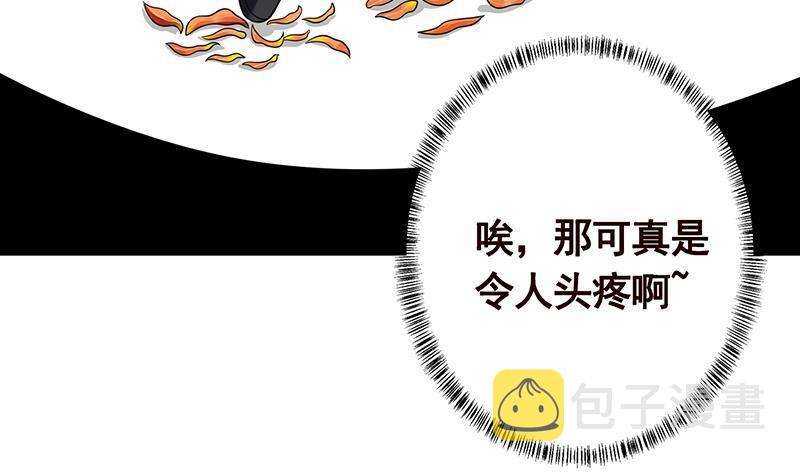 第302话 摧花辣脚11