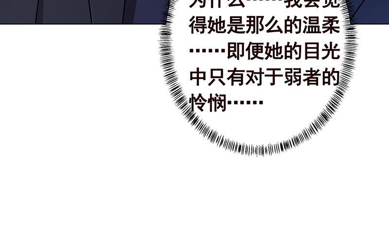 第283话 请你不要迷恋姐82