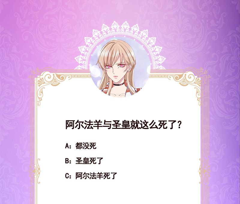 第418话 背叛68