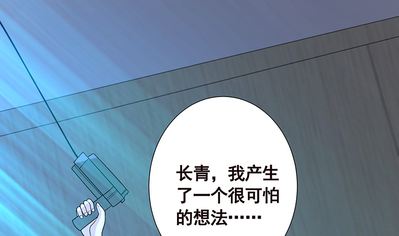 第389话 40417