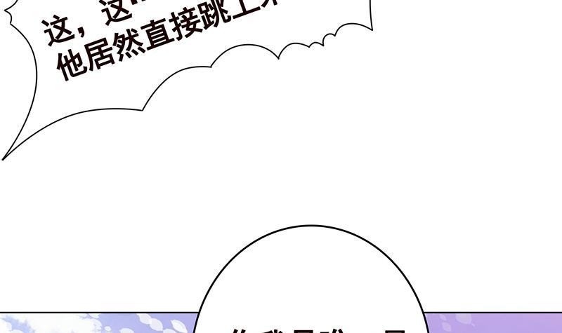 第349话 穆亦然的怀疑67
