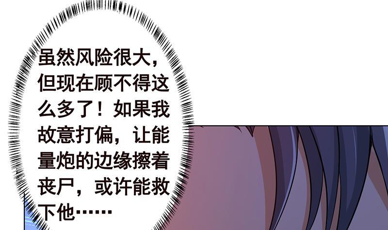 第127话 向我开炮47