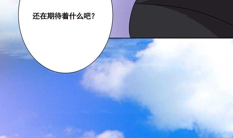 第42话 你在期待什麽？60