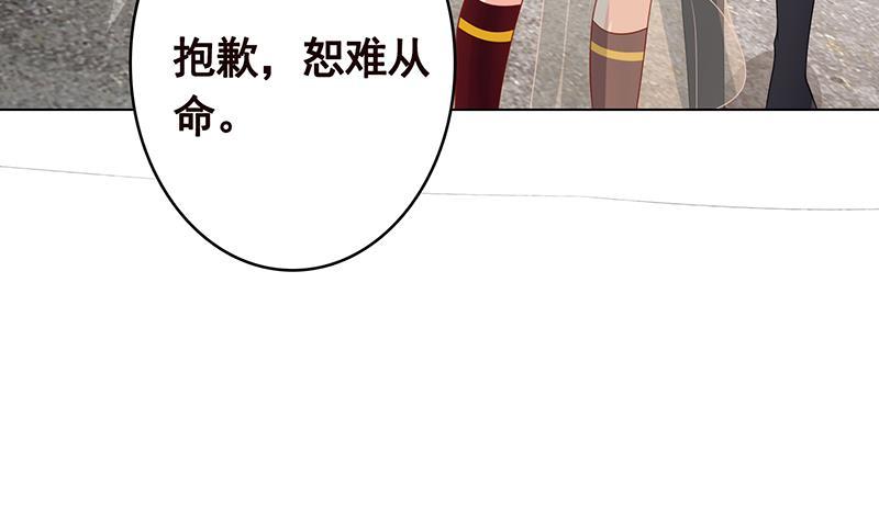 第351话 君生我生，君死我死68