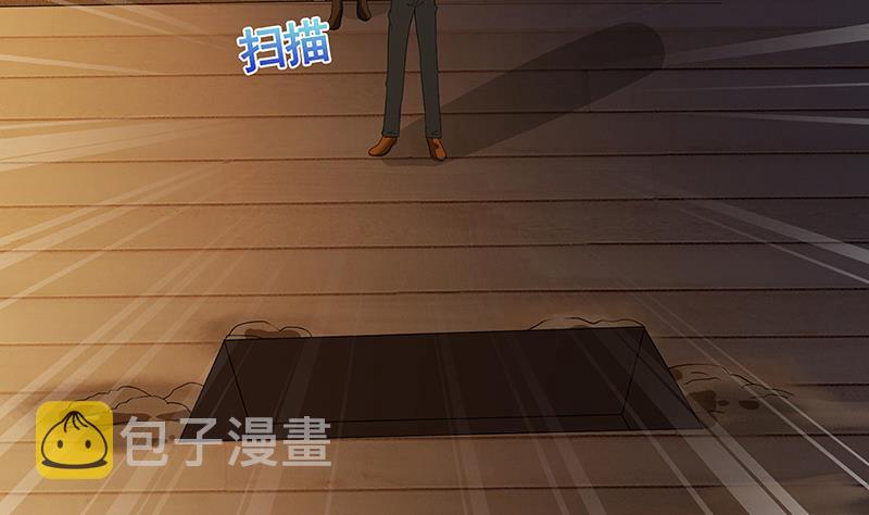 第263话 五个坟墓75