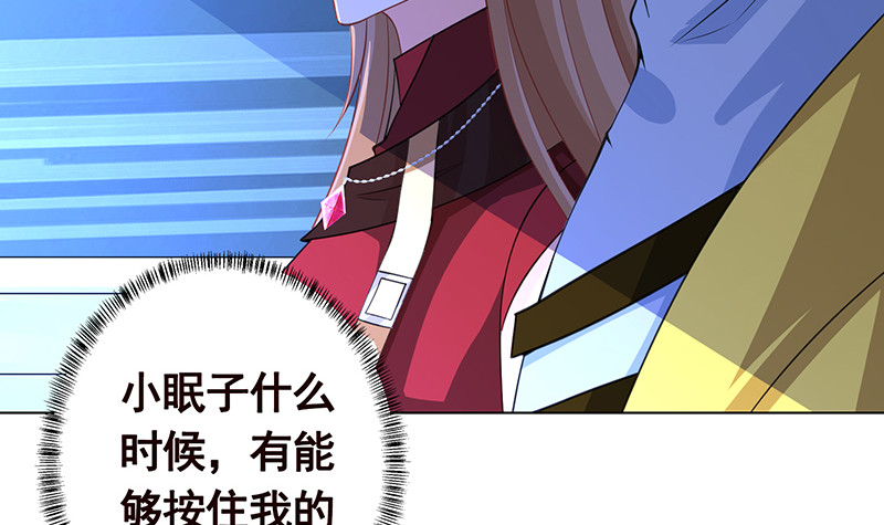 第386话 当面引诱15