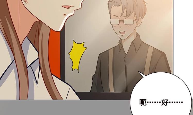 第25话 透视眼镜22