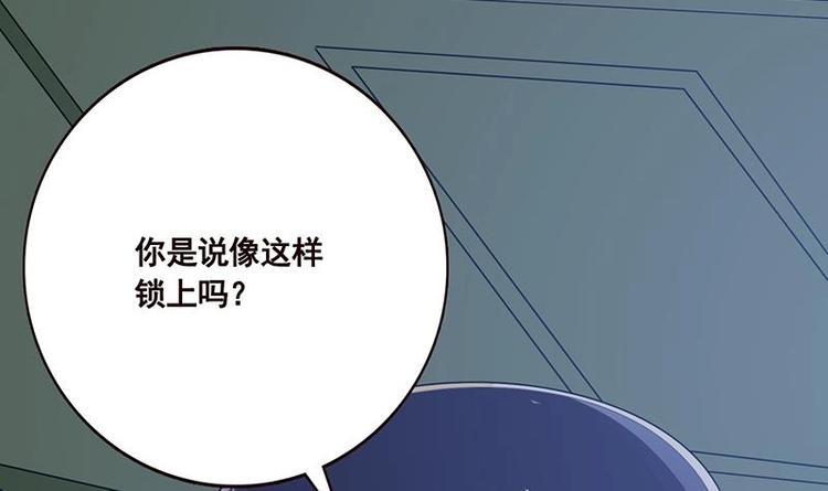 第29话 我凡事必报42