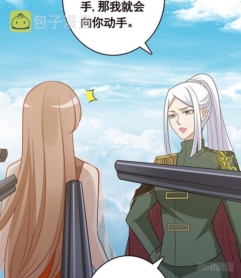 第310话 我们都是野兽31