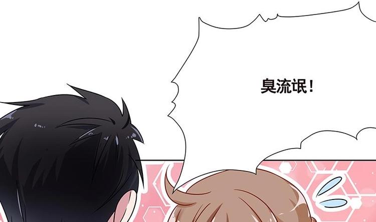 第13话 军少狂撩41