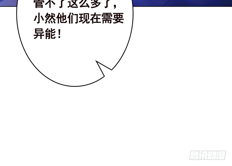 第377话 亲密交流59