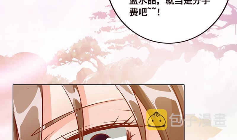 第55话 播种18