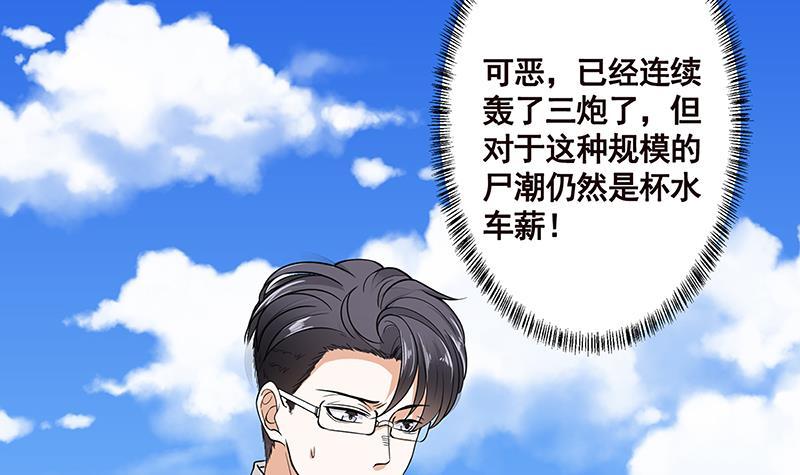 第158话 逆行者18
