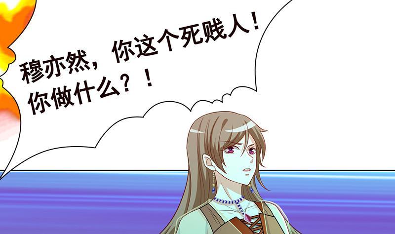 第250话 克隆人46