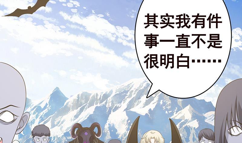 第348话 你们的世界没有我43
