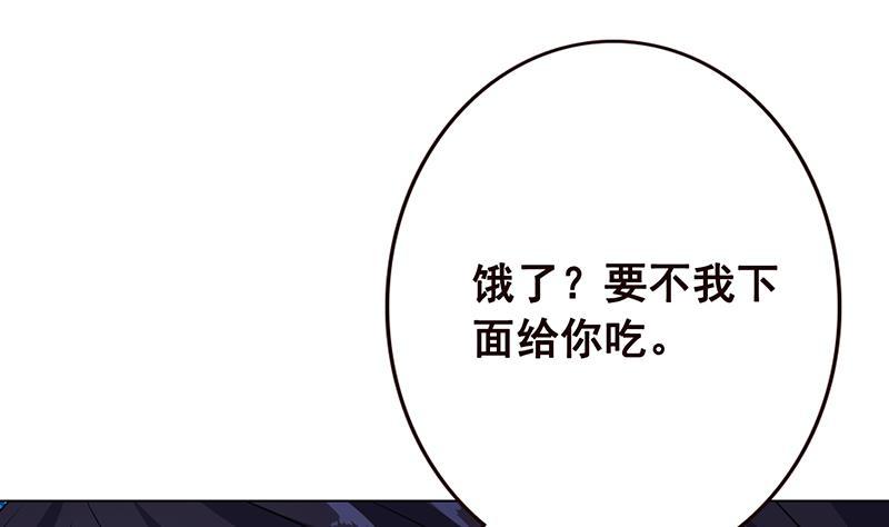 第80话 万能药53