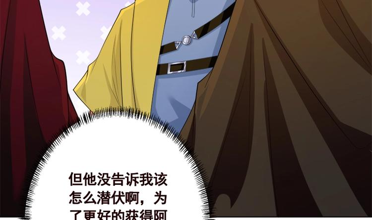 第411话 分身的真相46