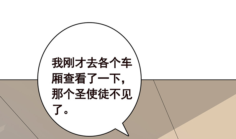第386话 当面引诱62