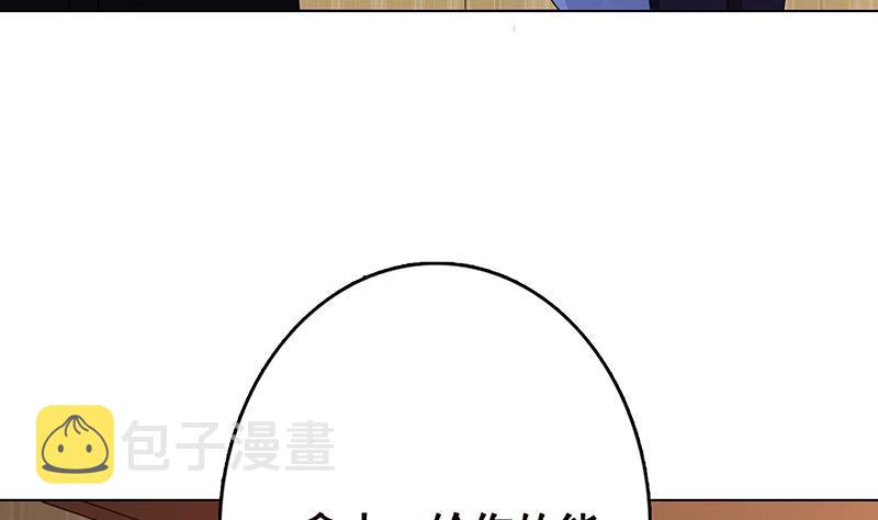 第197话 你要的我都懂22