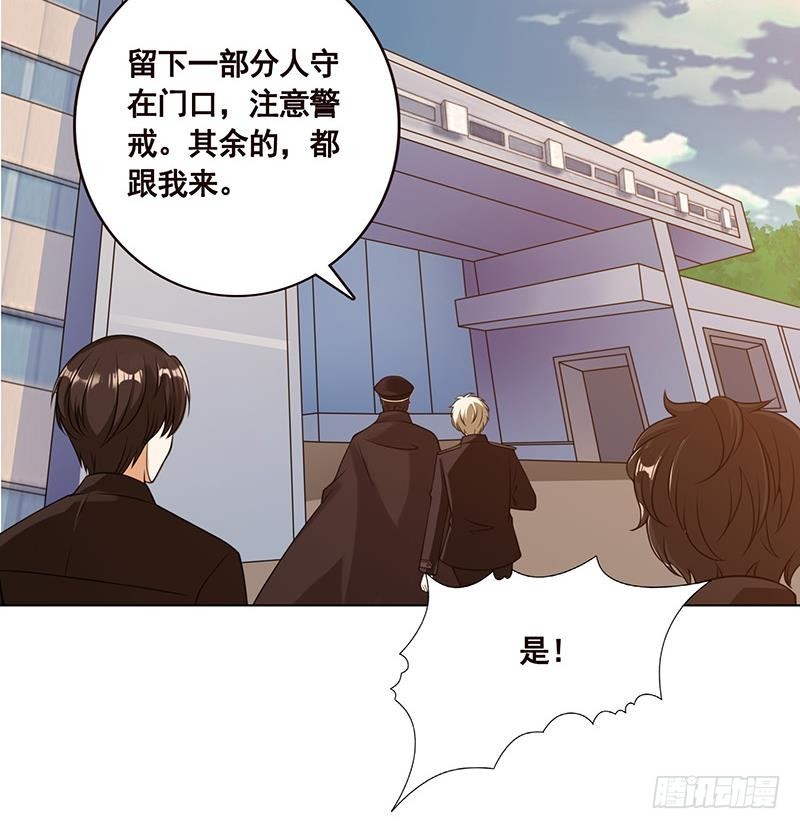 第53话 我不是故意的16