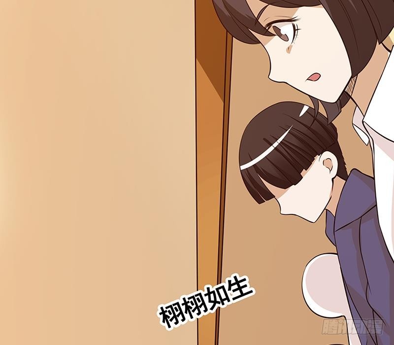 第135话 去我家过夜吧60