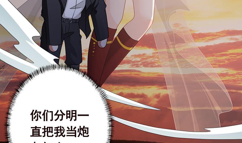 第317话 诱杀13