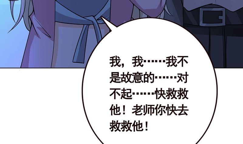 第47话 跟我抢男人？10