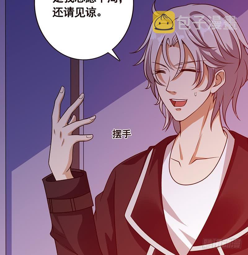 第91话 对你很感兴趣14