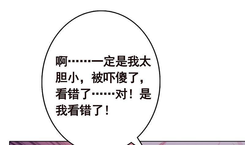第240话 我要你陪葬43