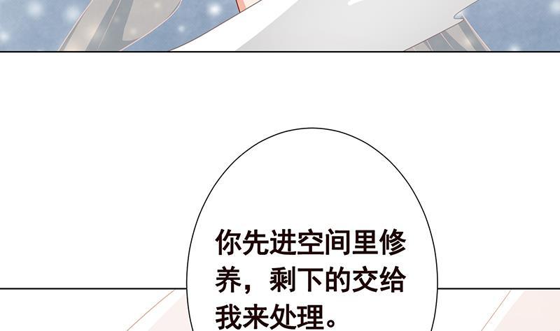 第350话 最接近神的存在54