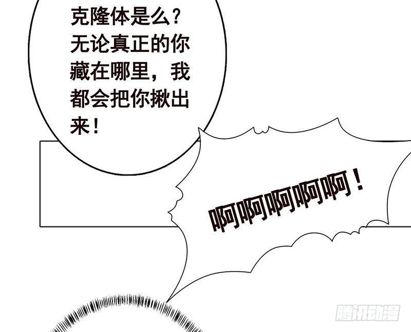 第251话 天降之美46