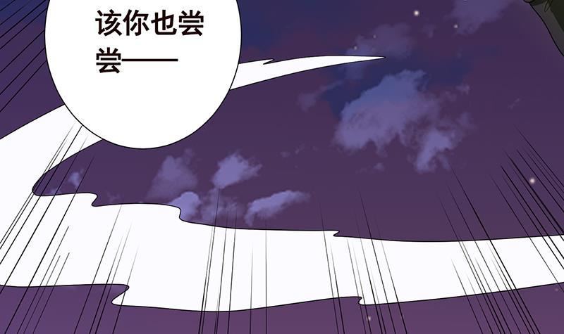 第288话 真·舔狗61