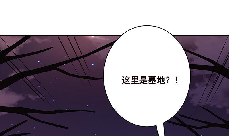 第176话 张口接地雷9