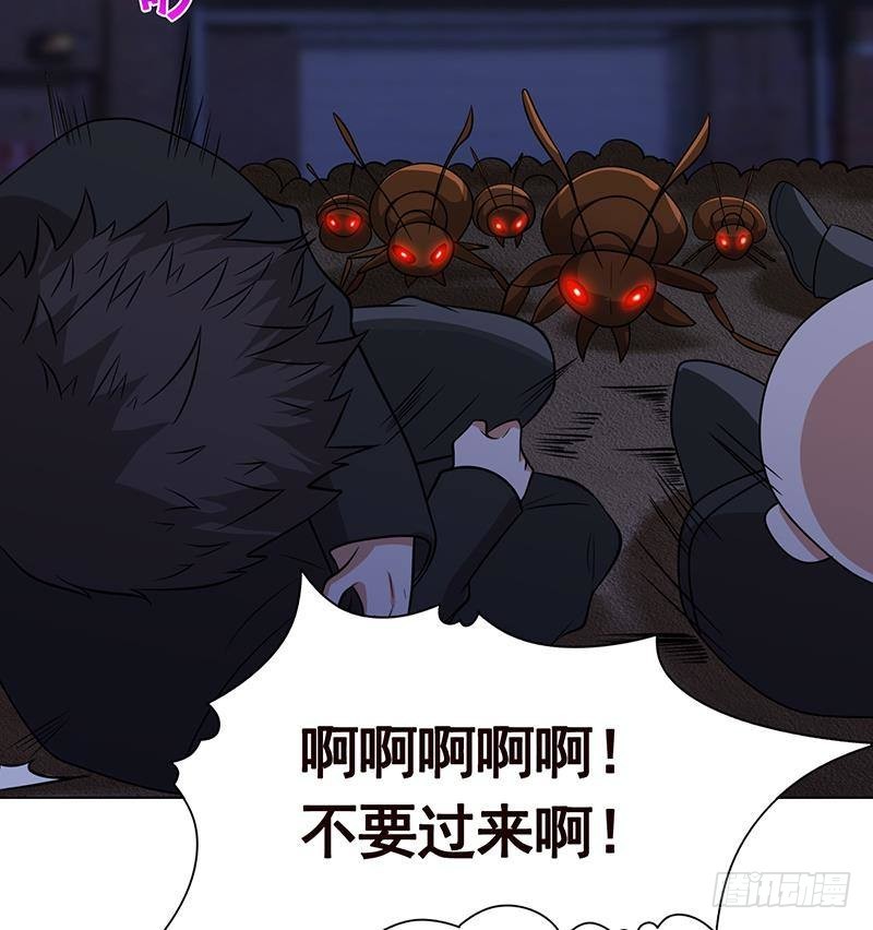 第257话 第四系异能10